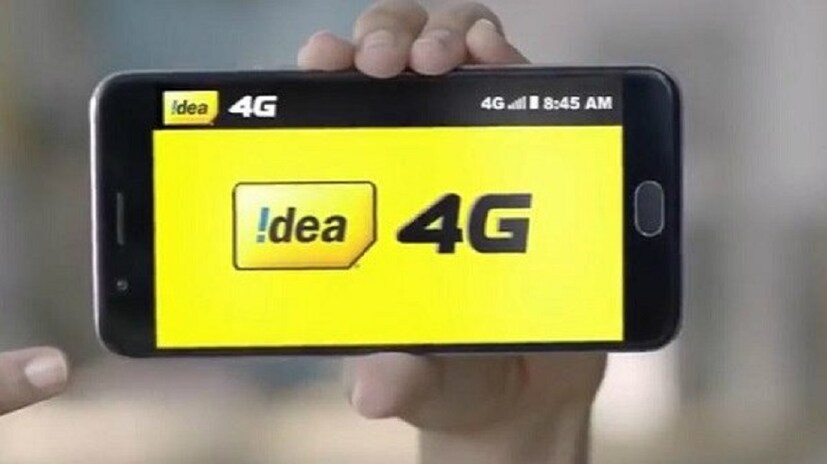 অফারটি পেতে  Idea গ্রাহকদের অ্যাপ স্টোর বা গুগল প্লে স্টোর থেকে Idea মুভি এবং টিভি অ্যাপ ডাউনলোড করতে হবে। তারপর ওটিপির মাধ্যমে যাচাই করা হবে মোবাইল নম্বর।