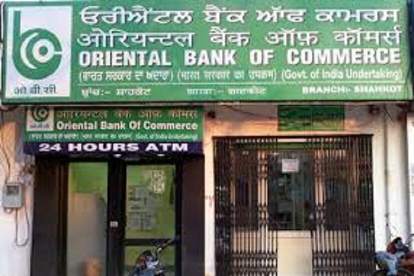 ATM বন্ধ হওয়ার ফলে হাজার হাজার মানুষের চাকরি যাওয়ার সম্ভাবনা থাকছে ৷ প্রতীকী ছবি ৷ 