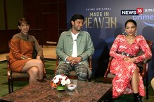 নিউজ 18-এর মুখোমুখি 'মেড ইন হেভেন' তারকারা নিউজ 18-এর মুখোমুখি 'মেড ইন হেভেন' তারকারা