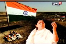 মোদির ভাষণে মুগ্ধ লতা মঙ্গেশকর, ভাষণের অংশ নিয়ে গান বাঁধলেন মোদির ভাষণে মুগ্ধ লতা মঙ্গেশকর, ভাষণের অংশ নিয়ে গান বাঁধলেন