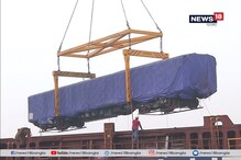 কলকাতা মেট্রোর ভোলবদল, জাহাজে চিন থেকে আনা হল নয়া রেক কলকাতা মেট্রোর ভোলবদল, জাহাজে চিন থেকে আনা হল নয়া রেক