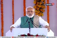 রাহুলের গড়ে রাহুলকে কটাক্ষ মোদির রাহুলের গড়ে রাহুলকে কটাক্ষ মোদির