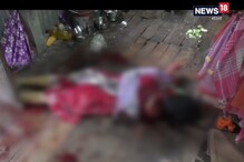 বীভৎস ! স্ত্রীকে বঁটি দিয়ে খুপিয়ে খুন করে পালাল যুবক বীভৎস ! স্ত্রীকে বঁটি দিয়ে খুপিয়ে খুন করে পালাল যুবক