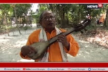 বাউলের গানে ভোটের সুর, প্রচারে নতুন পন্থা বাউলের গানে ভোটের সুর, প্রচারে নতুন পন্থা