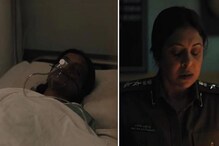 ঠিক কী ঘটেছিল নির্ভয়ার সঙ্গে ? ট্রেলার দেখলে গা শিউড়ে উঠবে ঠিক কী ঘটেছিল নির্ভয়ার সঙ্গে ? ট্রেলার দেখলে গা শিউড়ে উঠবে