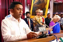 আস্থা ভোটে জয়, গোয়ায় প্রমোদই নতুন মুখ্যমন্ত্রী আস্থা ভোটে জয়, গোয়ায় প্রমোদই নতুন মুখ্যমন্ত্রী