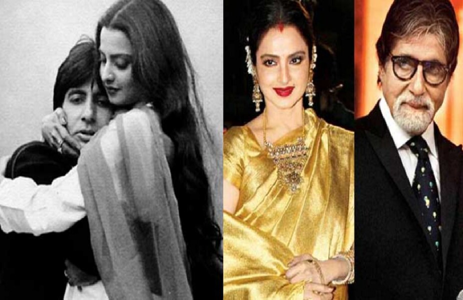 রেখা আর অমিতাভ বচ্চনের কিংবদন্তী প্রেমগাঁথা কার না জানা ? ' দো আঞ্জানে'-র সেটে প্রথম আলাপ... তারপরই দাবানলের মতো ছড়িয়ে পড়ে তাঁদের আবেগ, ভালবাসা! বচ্চন কিন্তু তখন বিবাহিত!Photo Source: Collected রেখা আর অমিতাভ বচ্চনের কিংবদন্তী প্রেমগাঁথা কার না জানা ? ' দো আঞ্জানে'-র সেটে প্রথম আলাপ... তারপরই দাবানলের মতো ছড়িয়ে পড়ে তাঁদের আবেগ, ভালবাসা! বচ্চন কিন্তু তখন বিবাহিত!Photo Source: Collected
