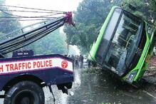 ভিক্টোরিয়ার সামনে উল্টে গেল বেসরকারি বাস! জখম বেশ কয়েকজন! ভিক্টোরিয়ার সামনে উল্টে গেল বেসরকারি বাস! জখম বেশ কয়েকজন!