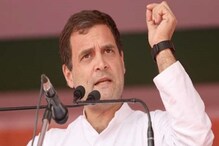 ভোটে জিতলে নীতি আয়োগ থাকবে না, ফিরবে যোজনা কমিশন, টুইটারে সরব রাহুল গান্ধির ভোটে জিতলে নীতি আয়োগ থাকবে না, ফিরবে যোজনা কমিশন, টুইটারে সরব রাহুল গান্ধির