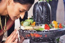এই নির্দিষ্ট তিথিতে শিবের মাথায় জল ঢাললেই পুণ্যলাভ সবচেয়ে বেশি এই নির্দিষ্ট তিথিতে শিবের মাথায় জল ঢাললেই পুণ্যলাভ সবচেয়ে বেশি