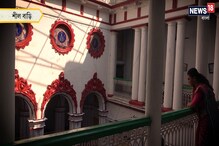 পূর্ণিমার দিন নয়, ১৬৪ বছর ধরে প্রতিপদে দোলযাত্রা পালিত হয় চোরবাগানের শীলবাড়িতে পূর্ণিমার দিন নয়, ১৬৪ বছর ধরে প্রতিপদে দোলযাত্রা পালিত হয় চোরবাগানের শীলবাড়িতে