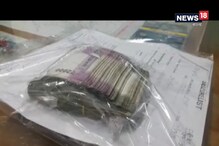 ভোটের আগে রায়গঞ্জে উদ্ধার নগদ ২ লক্ষ ৪০ হাজার টাকা ! ভোটের আগে রায়গঞ্জে উদ্ধার নগদ ২ লক্ষ ৪০ হাজার টাকা !