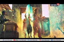 হোলির রঙে রঙিন আট থেকে আশি হোলির রঙে রঙিন আট থেকে আশি