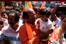 বসিরহাটে নির্বাচনী প্রচারে বিজেপি প্রার্থী সায়ন্তন বসু বসিরহাটে নির্বাচনী প্রচারে বিজেপি প্রার্থী সায়ন্তন বসু