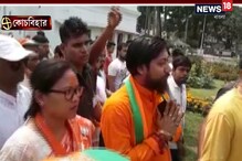 ১১ এপ্রিল প্রথম দফার ভোট, শেষ দিন মনোনয়নপত্র জমা দিলেন কোচবিহার ও আলিপুরদুয়ারের বিজেপি প্রার্থীরা ১১ এপ্রিল প্রথম দফার ভোট, শেষ দিন মনোনয়নপত্র জমা দিলেন কোচবিহার ও আলিপুরদুয়ারের বিজেপি প্রার্থীরা