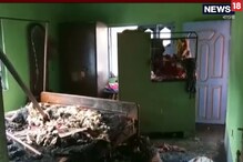 বাড়িতে আগুন লেগে একই পরিবারের চার জনের মৃত্যু ! বাড়িতে আগুন লেগে একই পরিবারের চার জনের মৃত্যু !