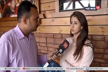 ঊর্মিলার রাজনীতিতে পা, সাংবাদিকদের মুখোমুখি হয়ে কি বললেন অভিনেত্রী ঊর্মিলার রাজনীতিতে পা, সাংবাদিকদের মুখোমুখি হয়ে কি বললেন অভিনেত্রী