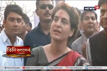 মোদির বিরুদ্ধে কি বারাণসীতে প্রিয়ঙ্কা গান্ধি? অযোধ্যায় কী বললেন কংগ্রেস নেত্রী মোদির বিরুদ্ধে কি বারাণসীতে প্রিয়ঙ্কা গান্ধি? অযোধ্যায় কী বললেন কংগ্রেস নেত্রী