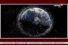 পৃথিবীর চারপাশে বাড়ছে জঞ্জাল, ভারতকে মহাকাশের জঞ্জাল নিয়ে সতর্কতা পৃথিবীর চারপাশে বাড়ছে জঞ্জাল, ভারতকে মহাকাশের জঞ্জাল নিয়ে সতর্কতা