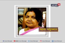 নিজেই নিজেকে বিজেপি প্রার্থী ঘোষণা, বিতর্ক চরমে রানাঘাটে নিজেই নিজেকে বিজেপি প্রার্থী ঘোষণা, বিতর্ক চরমে রানাঘাটে