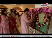 #AkashShlokaWedding: আকাশ আম্বানির বিয়ের আগে পূর্ব পুরুষদের শ্রদ্ধার্ঘ আম্বানি পরিবারের #AkashShlokaWedding: আকাশ আম্বানির বিয়ের আগে পূর্ব পুরুষদের শ্রদ্ধার্ঘ আম্বানি পরিবারের