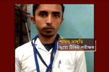 শিয়ালদহ স্টেশনে টিটি সেজে তোলাবাজির অভিযোগ। এক ব্যক্তি গ্রেফতার! শিয়ালদহ স্টেশনে টিটি সেজে তোলাবাজির অভিযোগ। এক ব্যক্তি গ্রেফতার!