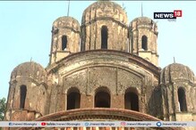 পশ্চিম মেদিনীপুরের পাথরায় কাটল জমিজট, শুরু হবে মন্দির সংস্কারের কাজ পশ্চিম মেদিনীপুরের পাথরায় কাটল জমিজট, শুরু হবে মন্দির সংস্কারের কাজ