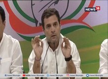 কংগ্রেস ক্ষমতায় এলে 'ন্যায়' প্রকল্পে উপকৃত হবে ৫ কোটি গরিব পরিবার, ঘোষণা রাহুল গান্ধির কংগ্রেস ক্ষমতায় এলে 'ন্যায়' প্রকল্পে উপকৃত হবে ৫ কোটি গরিব পরিবার, ঘোষণা রাহুল গান্ধির