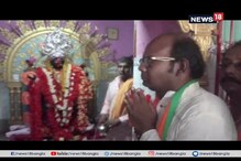 প্রচারের ফাঁকে সংগ্রামপুর কালী মন্দিরে পুজো দিলেন বিজেপি প্রার্থী সায়ন্তন বসু প্রচারের ফাঁকে সংগ্রামপুর কালী মন্দিরে পুজো দিলেন বিজেপি প্রার্থী সায়ন্তন বসু
