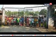দেবপাড়ায় চা বাগানের কর্মীদের বিক্ষোভ! দেখুন সেই ভিডিও... দেবপাড়ায় চা বাগানের কর্মীদের বিক্ষোভ! দেখুন সেই ভিডিও...