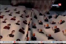জ্যাকেট তুমি কার? মোদি ? না রাহুলের? জ্যাকেট তুমি কার? মোদি ? না রাহুলের?