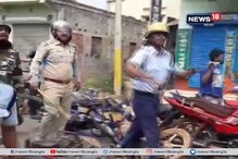 গোয়ালতোড়ে বিজেপির র্যালিতে পুলিশের লাঠিচার্জ গোয়ালতোড়ে বিজেপির র্যালিতে পুলিশের লাঠিচার্জ