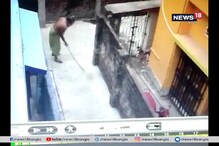 অমানবিক! লাঠি হাতে কুকুরকে নিয়ে যা করলেন ব্যক্তি, দেখুন ভিডিও অমানবিক! লাঠি হাতে কুকুরকে নিয়ে যা করলেন ব্যক্তি, দেখুন ভিডিও