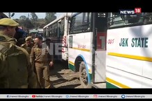 জম্মুতে সরকারি বাস স্ট্যান্ডে বিস্ফোরণ! আহতদের অবস্থা আশঙ্কাজনক! জম্মুতে সরকারি বাস স্ট্যান্ডে বিস্ফোরণ! আহতদের অবস্থা আশঙ্কাজনক!