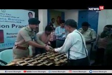 চুরি যাওয়া মোবাইল উদ্ধার করে ফেরাল পুলিশ! চুরি যাওয়া মোবাইল উদ্ধার করে ফেরাল পুলিশ!