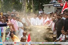 নাট মন্দিরের সামনেই সাজানো হল বড়মার চিতা! চোখে জল সকলের। দেখেনিন সেই ভিডিও... নাট মন্দিরের সামনেই সাজানো হল বড়মার চিতা! চোখে জল সকলের। দেখেনিন সেই ভিডিও...
