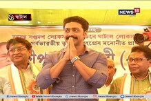 ঘাটালে দলীয় কর্মী সভায় দেব, দোলের আগে জমজমাট ভোটপ্রচার... ঘাটালে দলীয় কর্মী সভায় দেব, দোলের আগে জমজমাট ভোটপ্রচার...