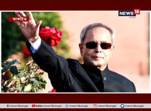 ভারতরত্ন প্রণব মুখোপাধ্যায় ব্যতিক্রমী রাজনীতিক, পাণ্ডিত্য-কূটনীতি-অর্থনীতি সবেতেই অনন্য ভারতরত্ন প্রণব মুখোপাধ্যায় ব্যতিক্রমী রাজনীতিক, পাণ্ডিত্য-কূটনীতি-অর্থনীতি সবেতেই অনন্য