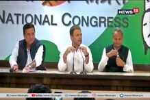 ভোটের পরে সমঝোতার রাস্তা খোলা রাখতে চান রাহুল ! ভোটের পরে সমঝোতার রাস্তা খোলা রাখতে চান রাহুল !