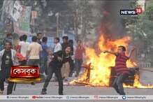 সোশ্যাল মিডিয়ায় ফেক ছবি ছড়ানো অপরাধ, ফেক ছবি যাচাই করুন নিজেই, দেখুন ভিডিও সোশ্যাল মিডিয়ায় ফেক ছবি ছড়ানো অপরাধ, ফেক ছবি যাচাই করুন নিজেই, দেখুন ভিডিও