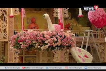 #AkashShlokaWedding: আকাশ-শ্লোকার বিয়ে উপলক্ষ্যে সেজে উঠেছে অ্যান্টিলা, দেখুন ভিডিও #AkashShlokaWedding: আকাশ-শ্লোকার বিয়ে উপলক্ষ্যে সেজে উঠেছে অ্যান্টিলা, দেখুন ভিডিও