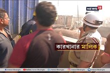 চিৎপুরে কাপড়ের গুদামে আগুন চিৎপুরে কাপড়ের গুদামে আগুন