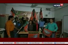 সদস্যদের স্বাগত জানিয়ে স্লোগান তুললেন বিজেপি সমর্থকরা! দেখুন ভিডিও... সদস্যদের স্বাগত জানিয়ে স্লোগান তুললেন বিজেপি সমর্থকরা! দেখুন ভিডিও...