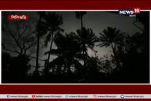 উত্তরবঙ্গে কালবৈশাখীর দাপট, মৃত ১, দেখুন ভিডিও... উত্তরবঙ্গে কালবৈশাখীর দাপট, মৃত ১, দেখুন ভিডিও...