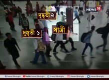 হাওড়া স্টেশনে চুরি করতে গিয়ে হাতেনাতে গ্রেফতার গ্যাং হাওড়া স্টেশনে চুরি করতে গিয়ে হাতেনাতে গ্রেফতার গ্যাং