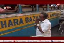 বাসযাত্রী থেকে গাড়ির ড্রাইভারদের কাছে পোঁছে গিয়ে অভিনব প্রচার দমদমের বিজেপি প্রার্থী শমীক ভট্টাচার্যের