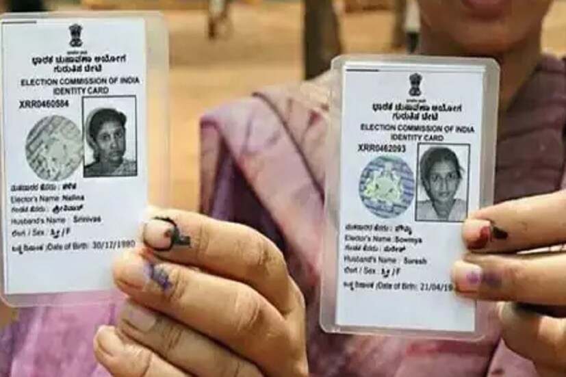 ভোটার লিস্টে নাম নথিভূক্ত করানোর শেষ দিন ২০ মার্চ ২০১৯ ৷ ফলে ঘরে বসেই যেকোনও রাজ্যের ভোটার তালিকায় নিজের নাম নথিভুক্ত করানোর সুবর্ণ  সুযোগ রয়েছে ৷ প্রতীকী ছবি ৷