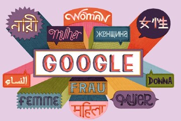 অভিনব ডুডলে আন্তর্জাতিক নারী দিবসকে কুর্নিশ গুগল ইন্ডিয়ার