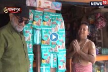 চায়ের ঠেক থেকে সমস্ত দোকান গিয়ে এ ভাবেই প্রচার চালাচ্ছেন বিকাশ রঞ্জন ভট্টাচার্য চায়ের ঠেক থেকে সমস্ত দোকান গিয়ে এ ভাবেই প্রচার চালাচ্ছেন বিকাশ রঞ্জন ভট্টাচার্য