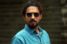 কেমন আছেন ইরফান খান? দেশে ফিরে নিজেই করলেন ট্যুইট কেমন আছেন ইরফান খান? দেশে ফিরে নিজেই করলেন ট্যুইট